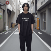 Tee - shirt Japon