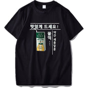 T-Shirt Bubble Tea