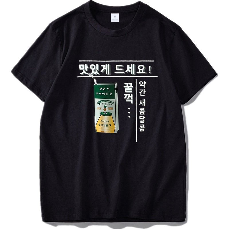 T-Shirt Bubble Tea