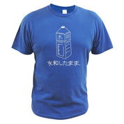 T-Shirt Coton Japonais