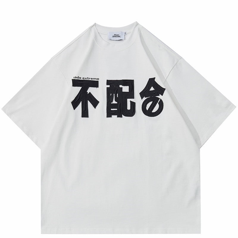 T-Shirt Motif Japonais Broderie 'Matsuba'