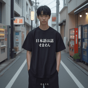Tee - shirt Japon