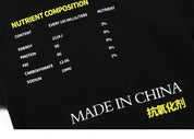 Sweat Motif Chinois