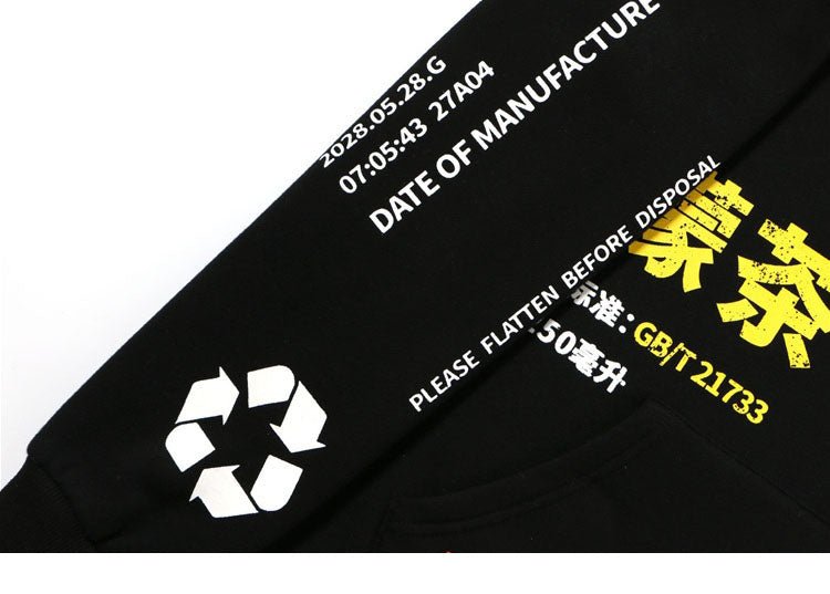 Sweat Motif Chinois