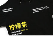 Sweat Motif Chinois