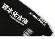 Sweat Motif Chinois