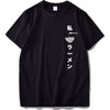 T-Shirt Japonais Oversize Imprimé