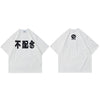 T-Shirt Motif Japonais Broderie 'Matsuba'