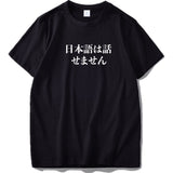 Tee-shirt Japon